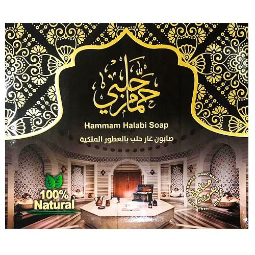 حمام حلبي صابون غار حلب بالعطور الملكية 9حبة انواع مختلفة