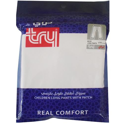 تراي سروال اطفال طويل بكرسي ابيض