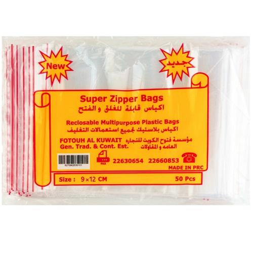 فتوح الكويت اكياس لجميع استخدامات التغليف قابلة للغلق والفتح 9×12سم 50حبة