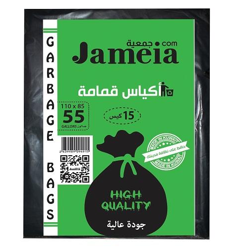 جمعية اكياس قمامة 85×110سم 55جالون 15كيس