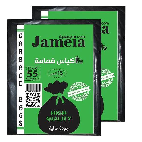 جمعية اكياس قمامة 85×110سم 55جالون 15كيس 2حبة