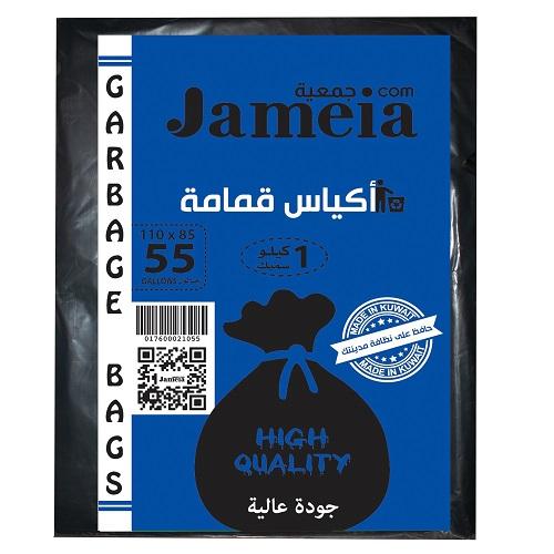 جمعية اكياس قمامة حجم كبير 55جالون 85×110سم 1كجم سميك