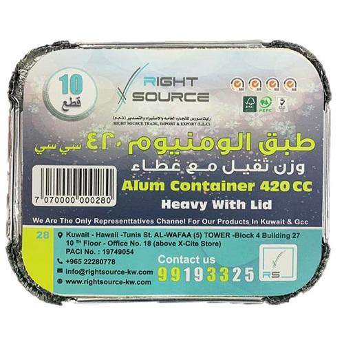 رايت سورس طبق الومنيوم 420 سي سي وزن ثقيل مع غطاء 10حبه