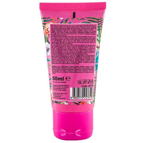 بيير كاردان دييب رومانس كريم مرطب لليدين والاظافر بخلاصة الازهار وفيتامين هـ 50مل رقم.23712