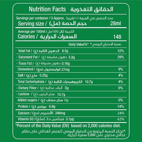 ابو قوس حليب مبخر هيل 170جم