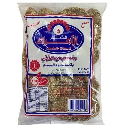قصر الامراء بقصم حلو بالسمسم 1كجم