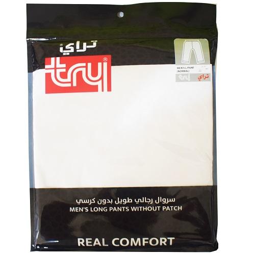 تراي سروال رجالي طويل بدون كرسي ابيض