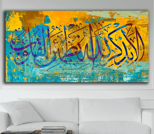 لوحة من الفن الحديث مصنوعة من خام الكانفس عالي الجودة مع اطار داخلي رقم.2252116