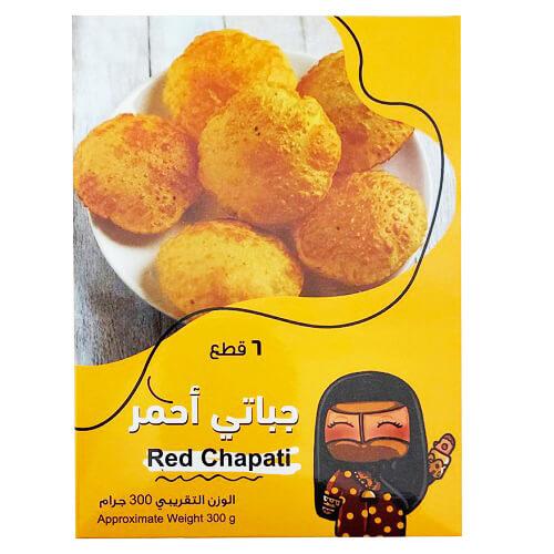بنت مناحي جباتي احمر 6حبة 300جم