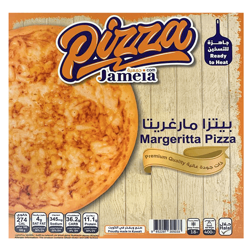 جمعية بيتزا مارجريتا 400جم
