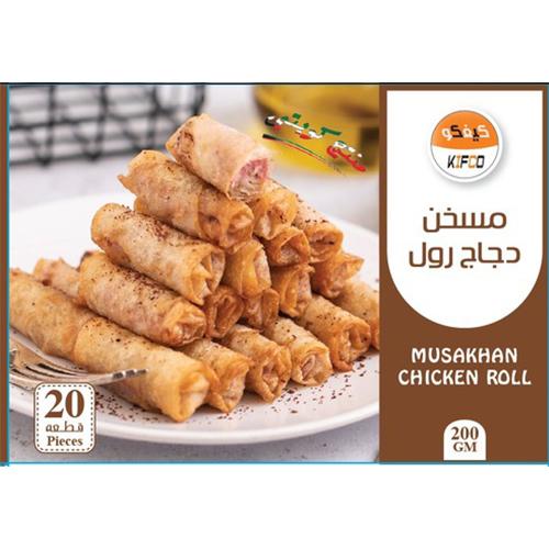 مسخن دجاج رول 20حبة