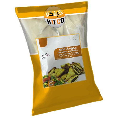 سمبوسة خضار 30حبة