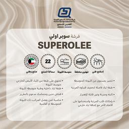 سوبر اولي مرتبة طبية 200×160×22سم