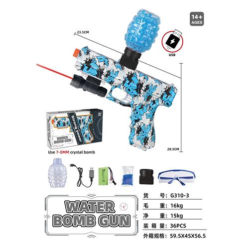 مسدس مياه موديل رقم.G310-3