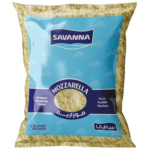 سافانا جبنة موزاريلا مبشورة 2كجم