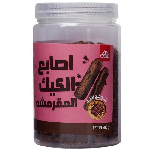 وافر اصابع الكيك المقرمشة بالشوكولاتة 200جم