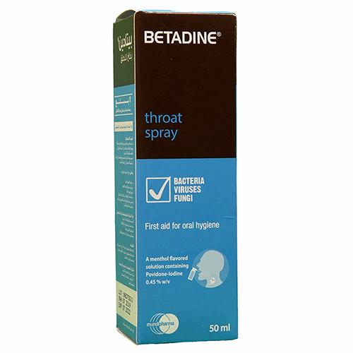 بيتادين بخاخ للحلق 50 مل