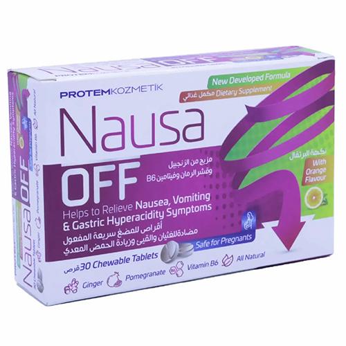 نوسيا اوف حلاوة مضغ 30قرص