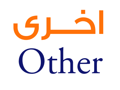 اخرى image