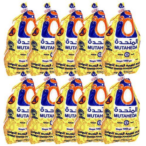 المتحدة دجاج كويتي مجمد بدون احشاء 1كجم 10حبة