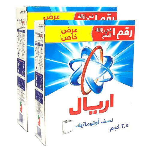 اريال مسحوق الغسيل الازرق للغسالة النصف اوتوماتيك 2.5كجم 2حبة