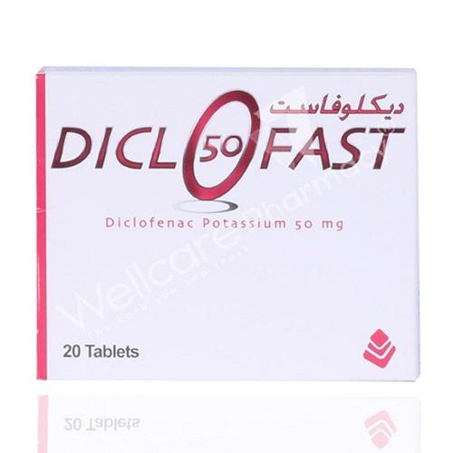 ديكلوفاست ديكلوفيناك بوتاسيوم 50مجم 20قرص