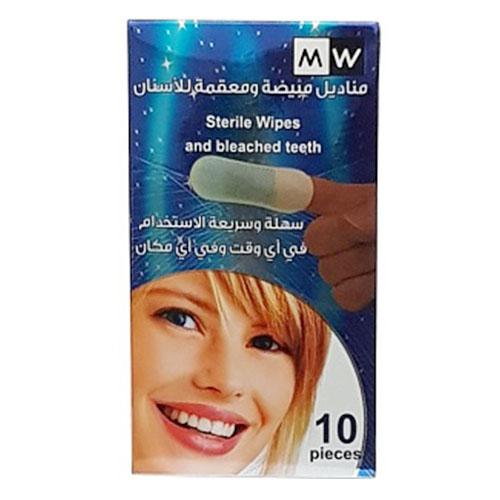 ام دبليو مناديل مبيضة ومعقمة للاسنان 10منديل