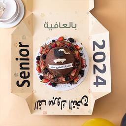 براوني بول التخرج