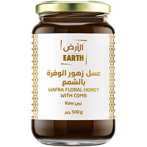 الارض عسل زهور الوفرة بالشمع نييء 500جم