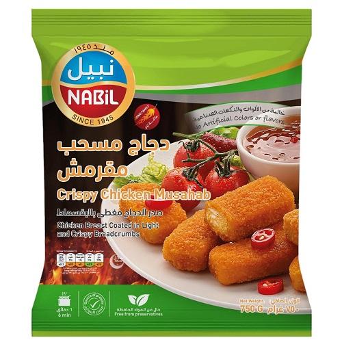 نبيل دجاج مسحب حار مقرمش 750جم