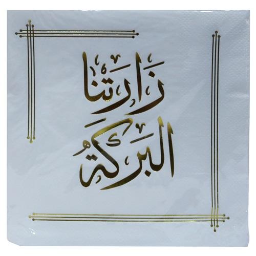 لاكي مناديل سفرة مزدوجة 20منديل