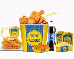 العروض الجديدة