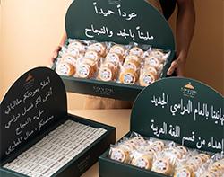 العودة إلى المدارس