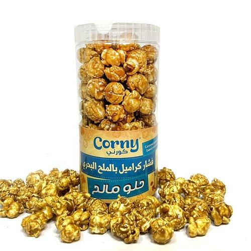 كورني فشار كراميل بالملح البحري 110جم