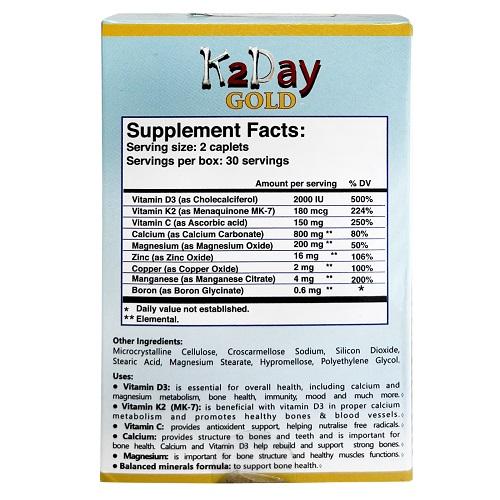 كي تو داي جولد مكمل غذائي لتعزيز صحة العظام والحفاظ على وظائف العظام والقلب 60قرص مغلف