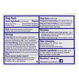 كلوراسيبتيك اقراص استحلاب التهاب الحلق لتخفيف الام الحلق واحساس الحرقة بنكهة العسل والليمون 18قرص استحلاب