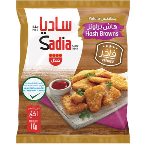 ساديا بطاط هاش براونز 1كجم