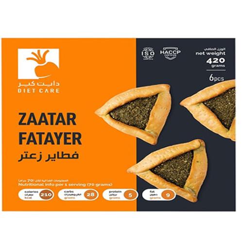 دايت كير فطاير زعتر 6حبة 420جم