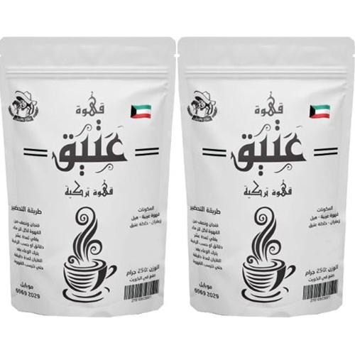 عتيق قهوة تركية 250جم 2حبة