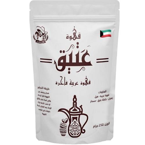 عتيق قهوة عربية فاخرة 250جم