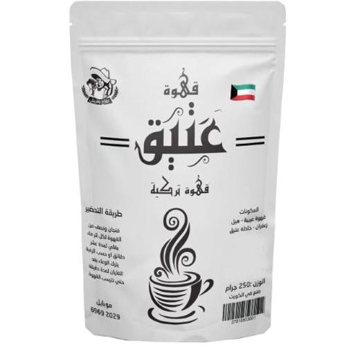 عتيق قهوة تركية 250جم