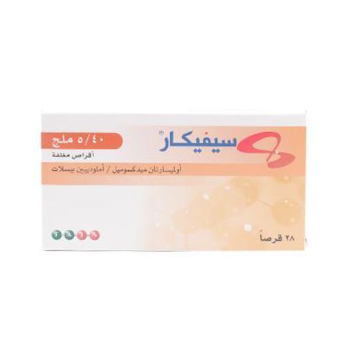 سيفيكار 5مجم/40مجم لعلاج ارتفاع ضغط الدم 28قرص مغلف