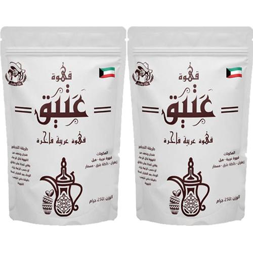 عتيق قهوة عربية فاخرة 250جم 2حبة