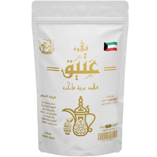 عتيق قهوة عربية فاخرة 500جم