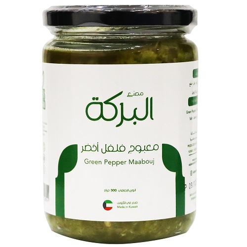 البركة معبوج فلفل اخضر 300جم