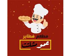 فطائر اللحوم