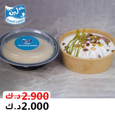 [object Object] logo