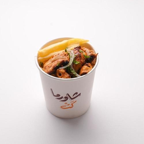 باكيت بطاطس مقلية مشكلة مع شيش طاووق بوت