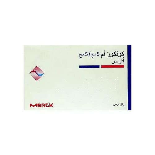 كونكور ايه ام 5مجم/5مجم لعلاج ارتفاع ضغط الدم 30قرص