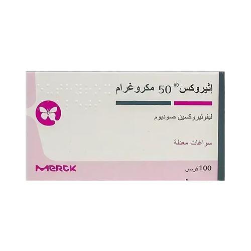 اثيروكس 50مكجم لعلاج قصور وتضخم الغدة الدرقية 100قرص